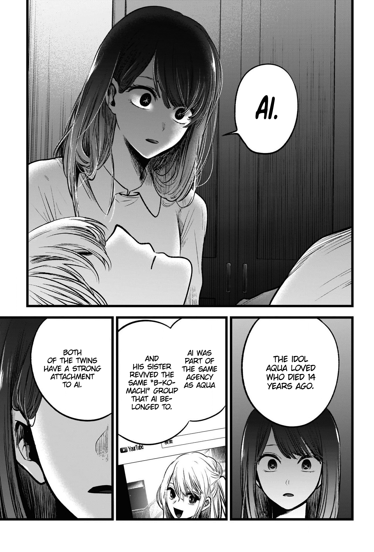 Oshi No Ko Chapter 51 Guya Moe