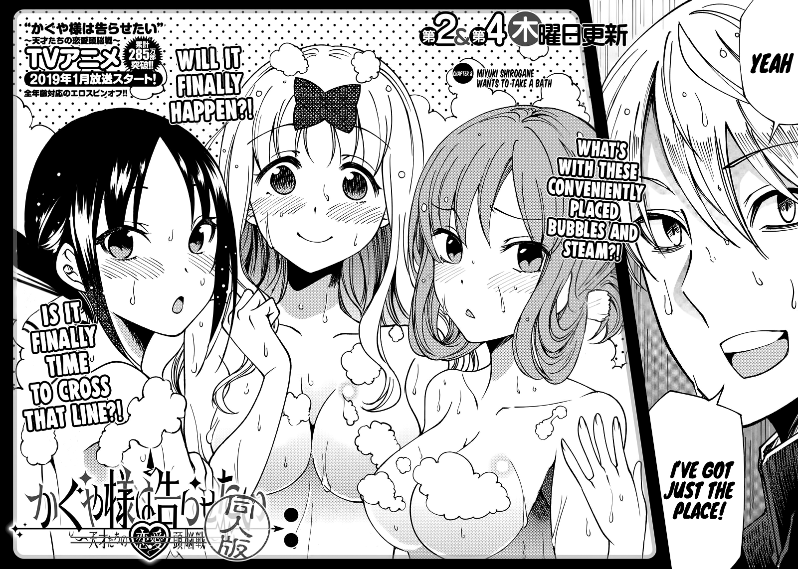 Kaguya Wants To Be Confessed To Official Doujin 
