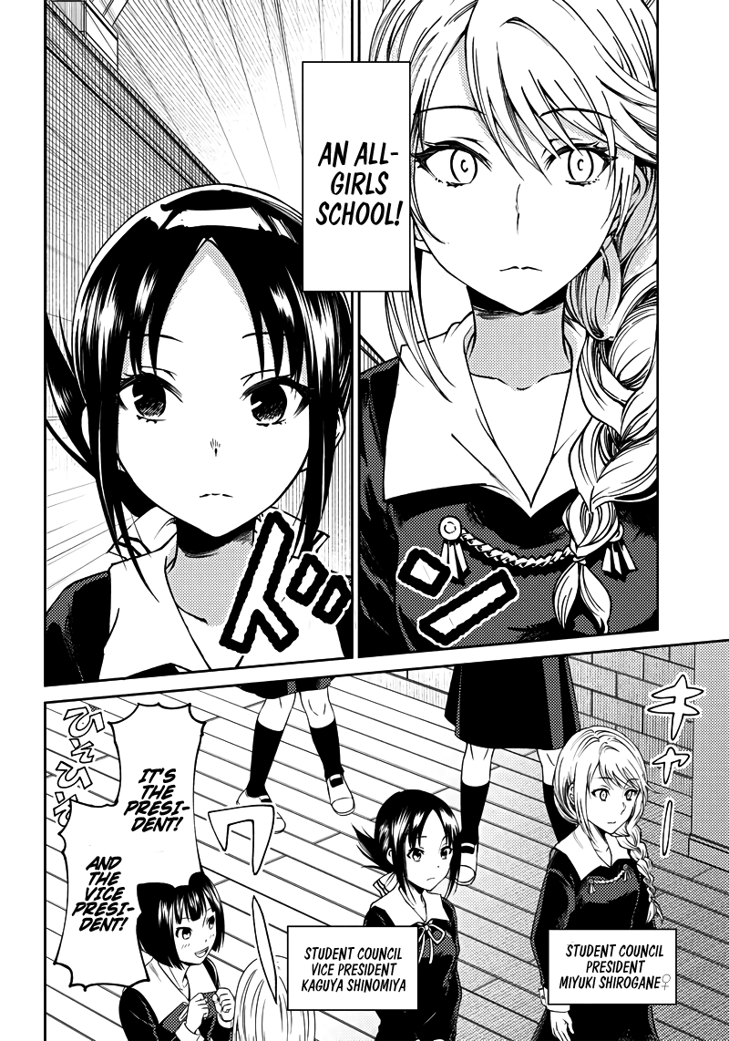 19 - Kaguya Wants to Stand as Equals, Page 5 - Kaguya Wants To Be Confessed  To Official Doujin | Guya.cubari.moe