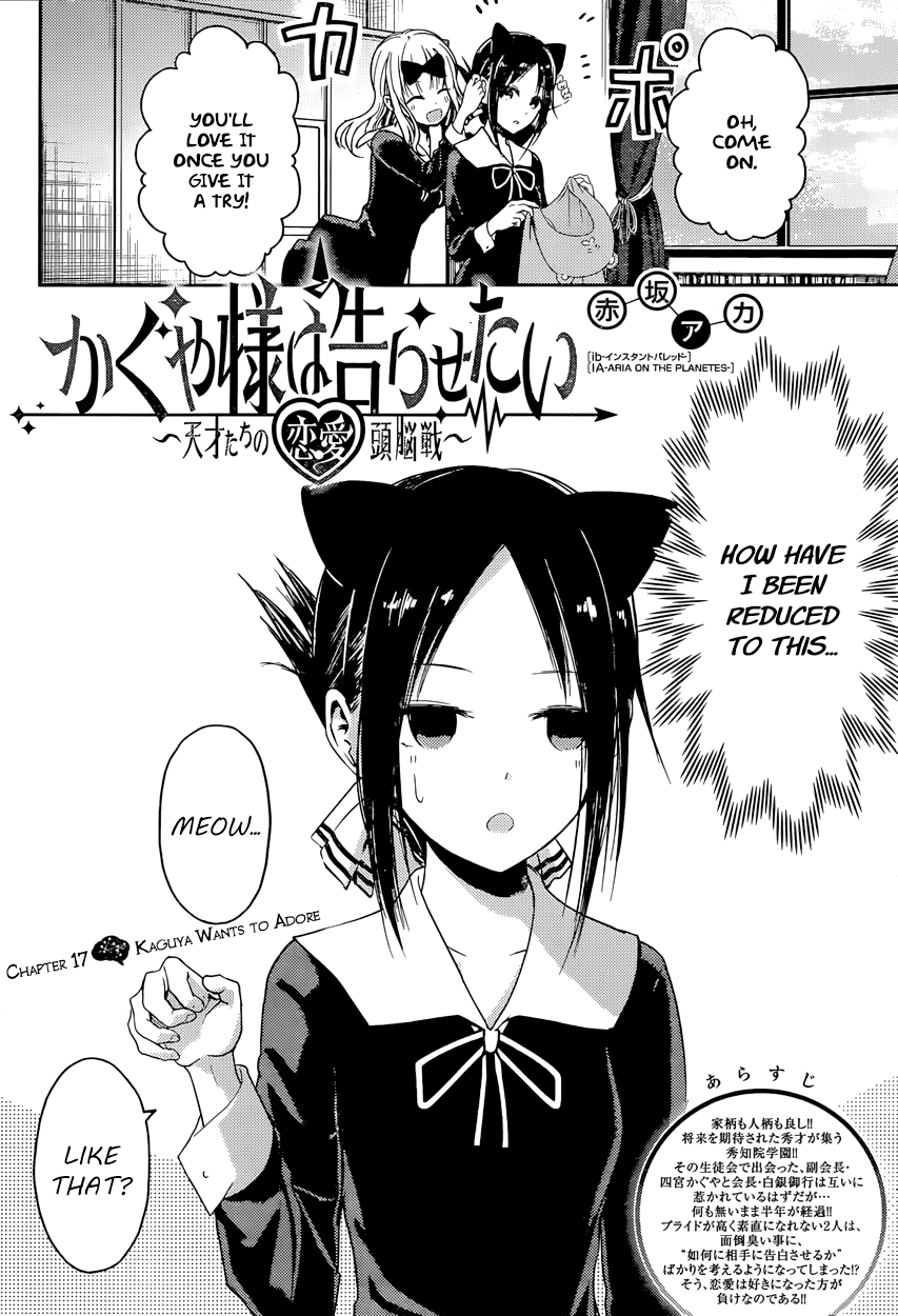 <b>Kaguya</b>-sama: Love is War.