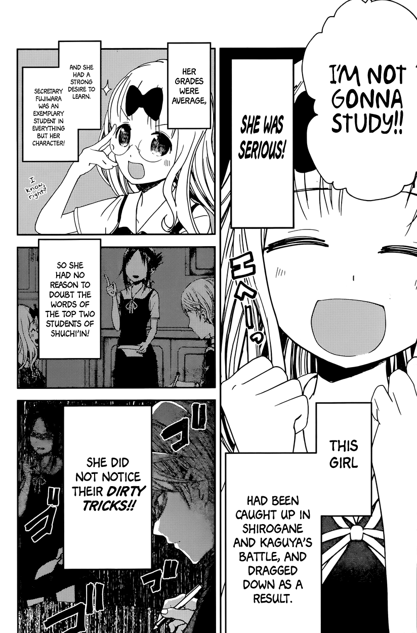 Kaguya-sama: Love Is War -Ultra Romantic- The Student Council Wants to Move  Forward / Miyuki Shirogane Wants to Make Her Confess, Part 2 / Miyuki  Shirogane Wants to Make Her Confess, Part