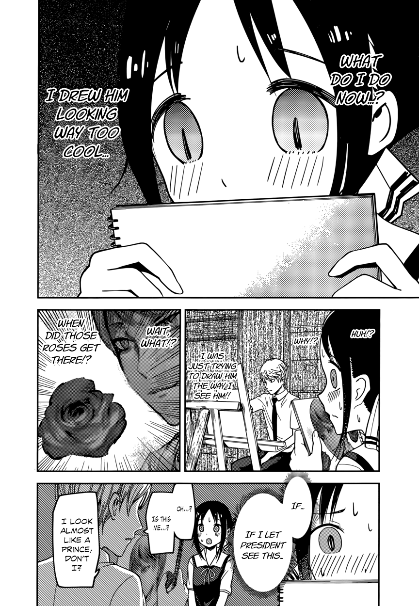 62 - Miyuki Shirogane Wants to Draw, Page 5 - Kaguya-sama: Love is 