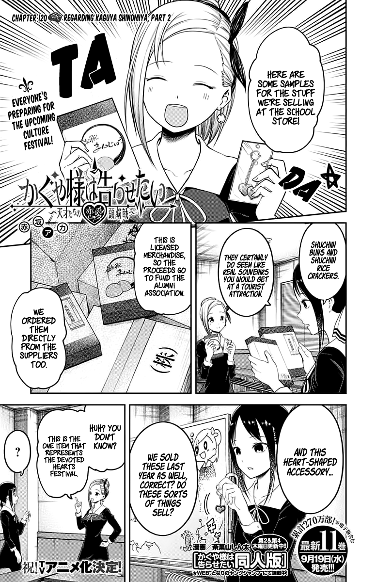 Kaguya-sama: Love Is War – Page 2