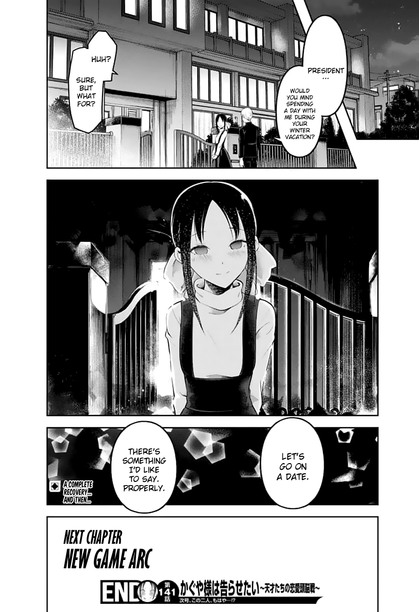 Kaguya-Sama: Love is War The First Kiss That Never Ends