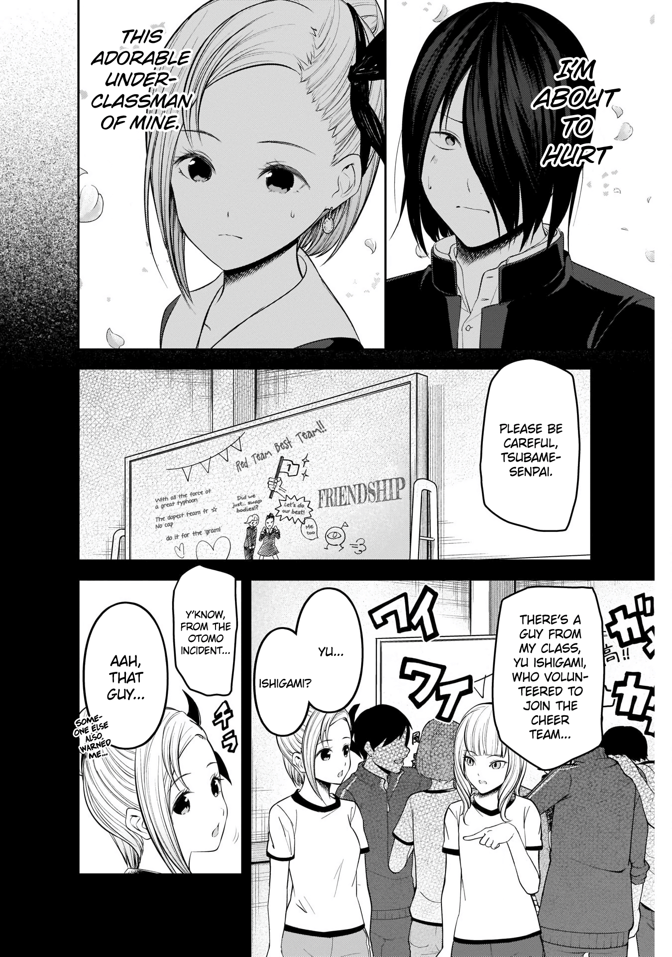 203 - Tsubame Koyasu and Yu Ishigami: Part 1, Page 1 - Kaguya-sama: Love is  War | Guya.cubari.moe