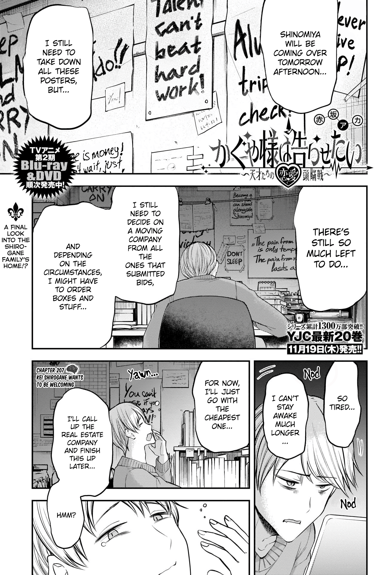 207 - Kei Shirogane Wants to be Welcoming, Page 1 - Kaguya-sama: Love is War  | Guya.cubari.moe