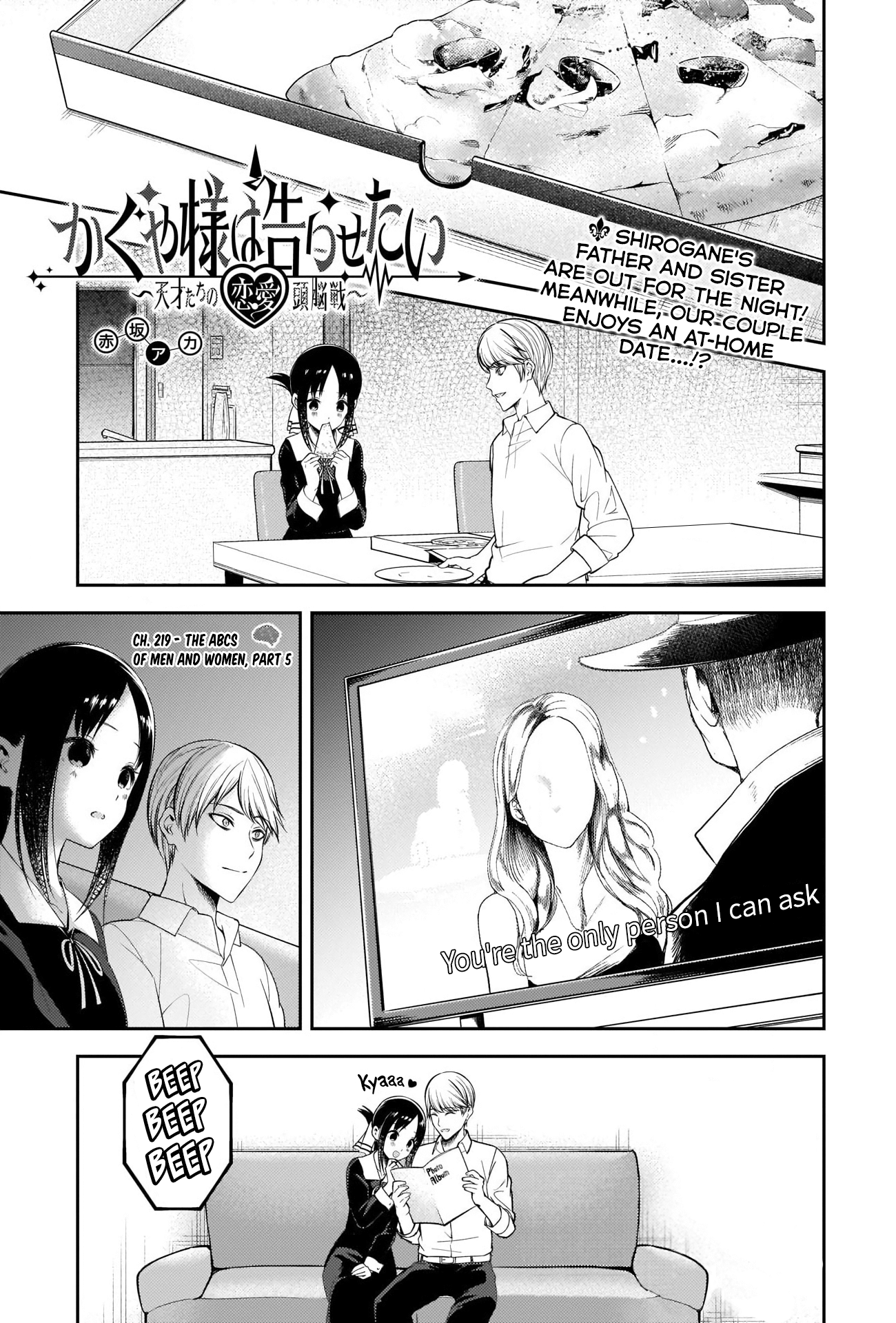 Ishigami and Iino will be couple, Kaguya Sama : Love is War Manga Chapter  245