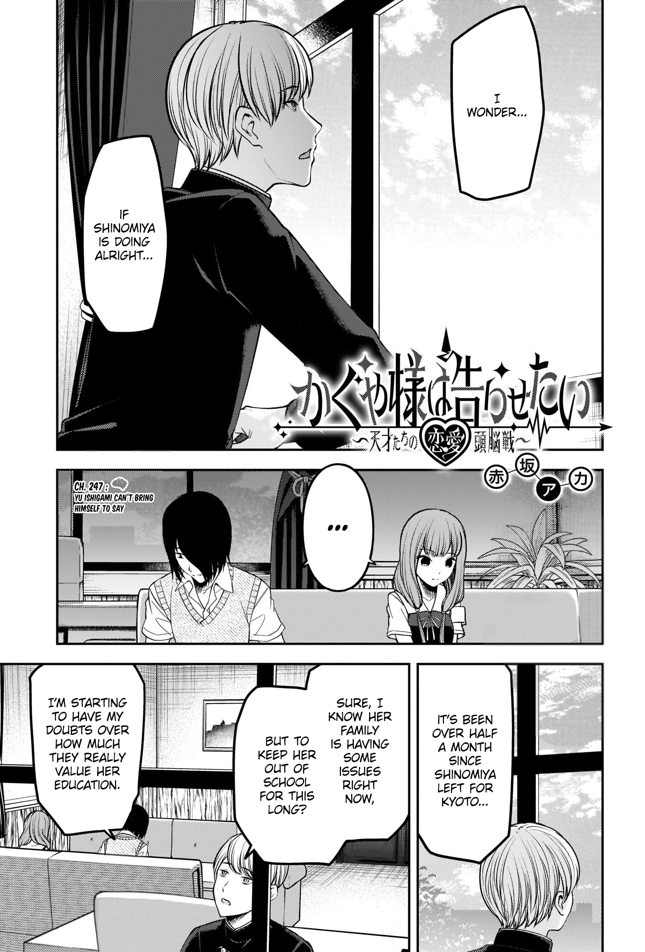 136 - Dual Confessions, Part 3, Page 21 - Kaguya-sama: Love is War