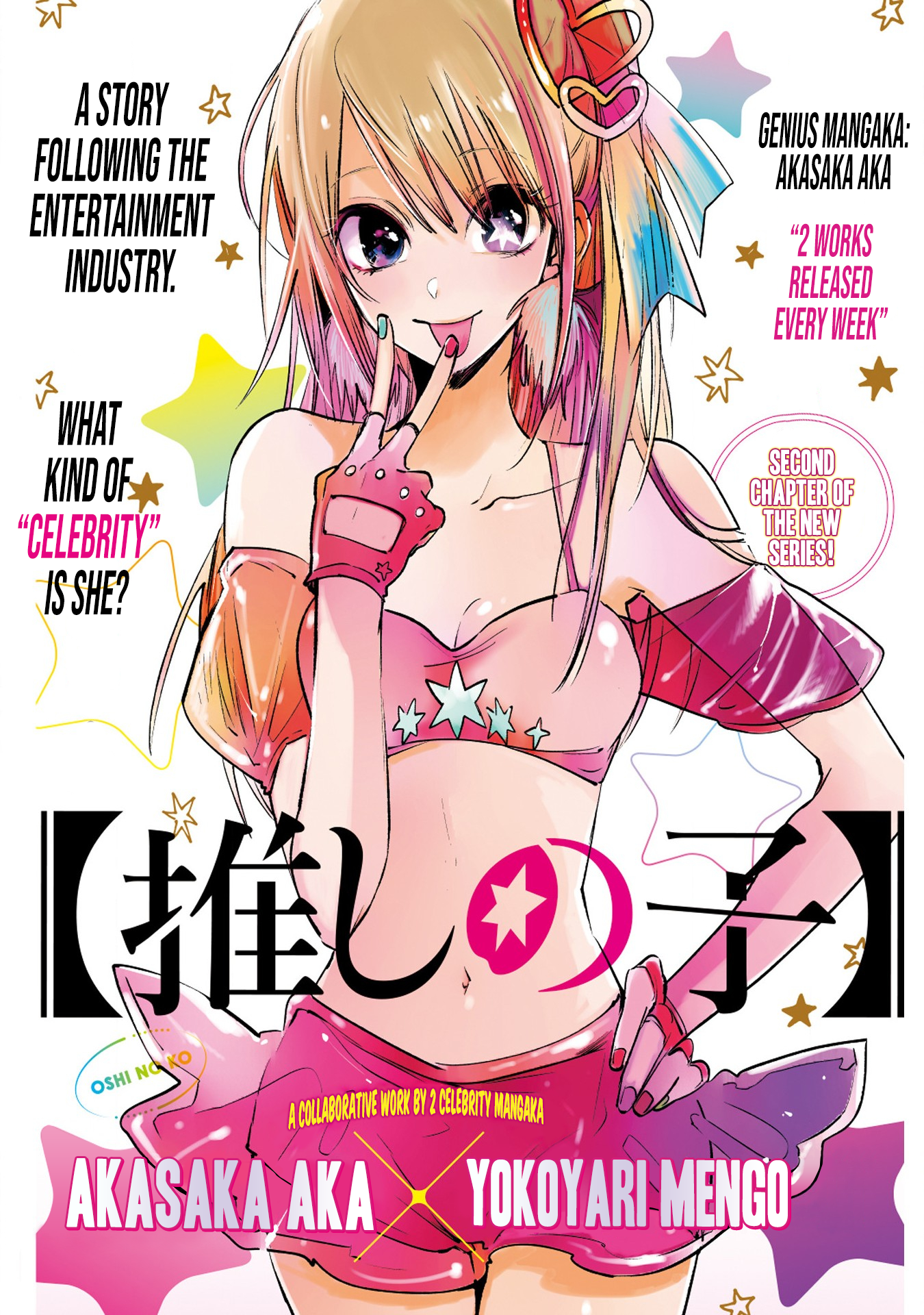 Oshi no Ko, Renai Daiko Manga legen Pause aufgrund von Aka Akasakas  Gesundheit ein - Crunchyroll News