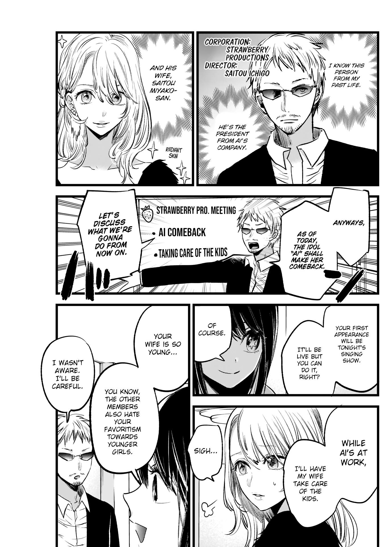 2 - Brother and Sister, Page 10 - Oshi no Ko | Guya.cubari.moe