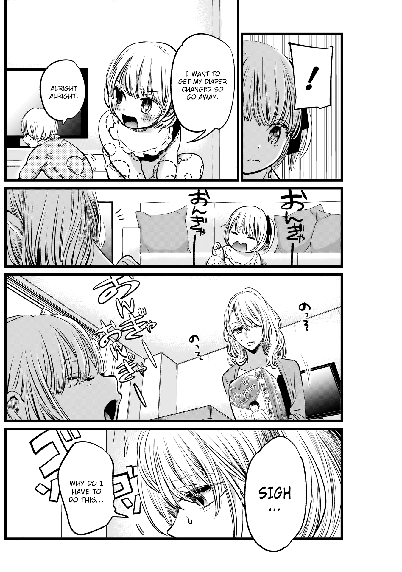 3 - Babysitter, Page 12 - Oshi no Ko | Guya.cubari.moe