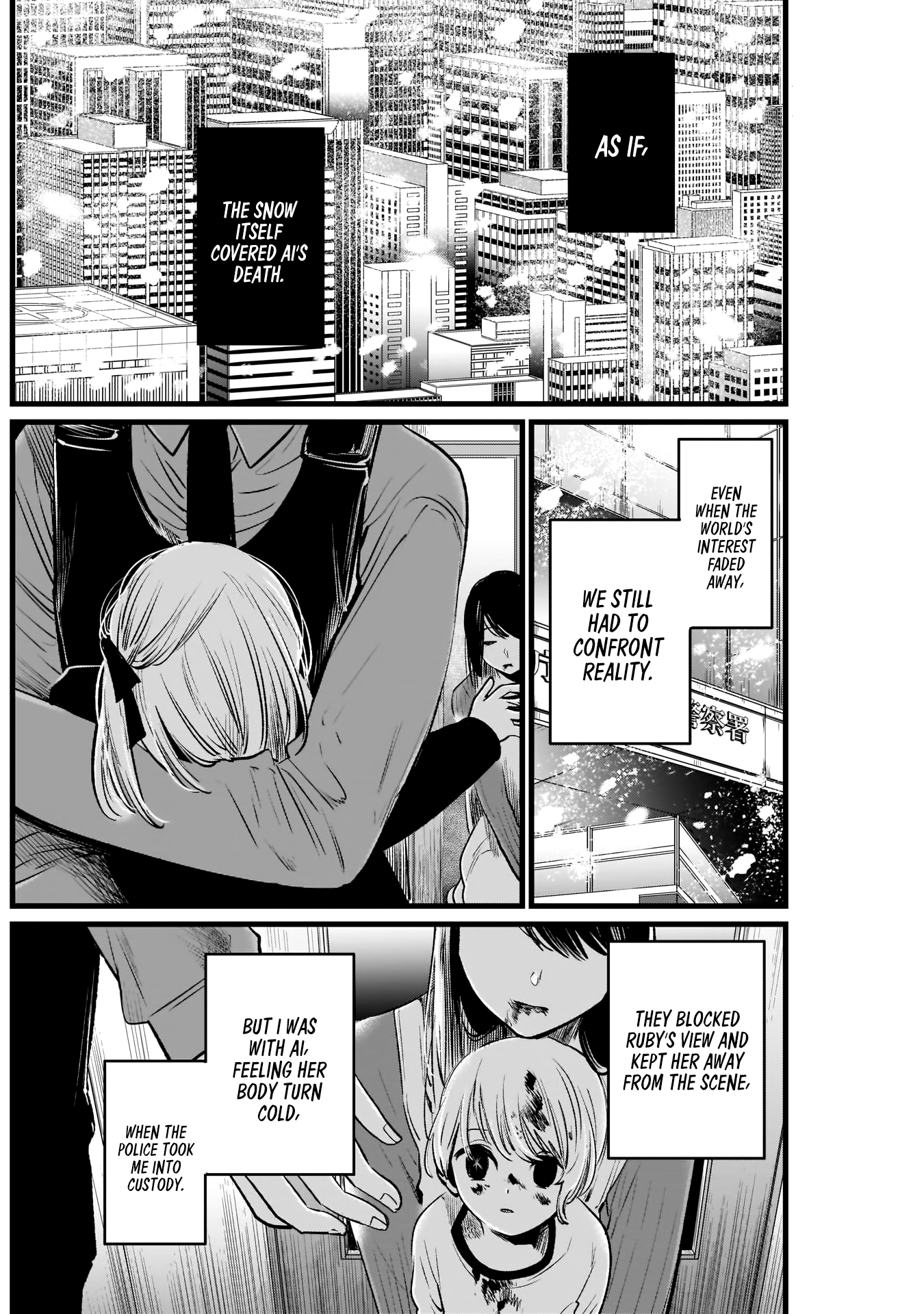 Oshi No Ko Chapter 10 10 - Introduction, Page 6 - Oshi no Ko | Guya.cubari.moe