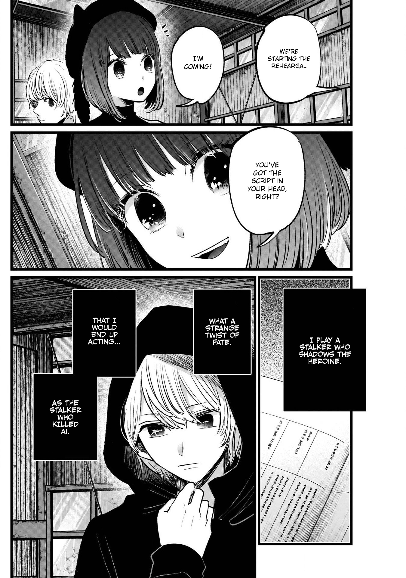 Oshi no ko manga read. Аканэ звездное дитя. Oshi no ko. Звёздное дитя манга. Манга звёздное дитя 126 глава.