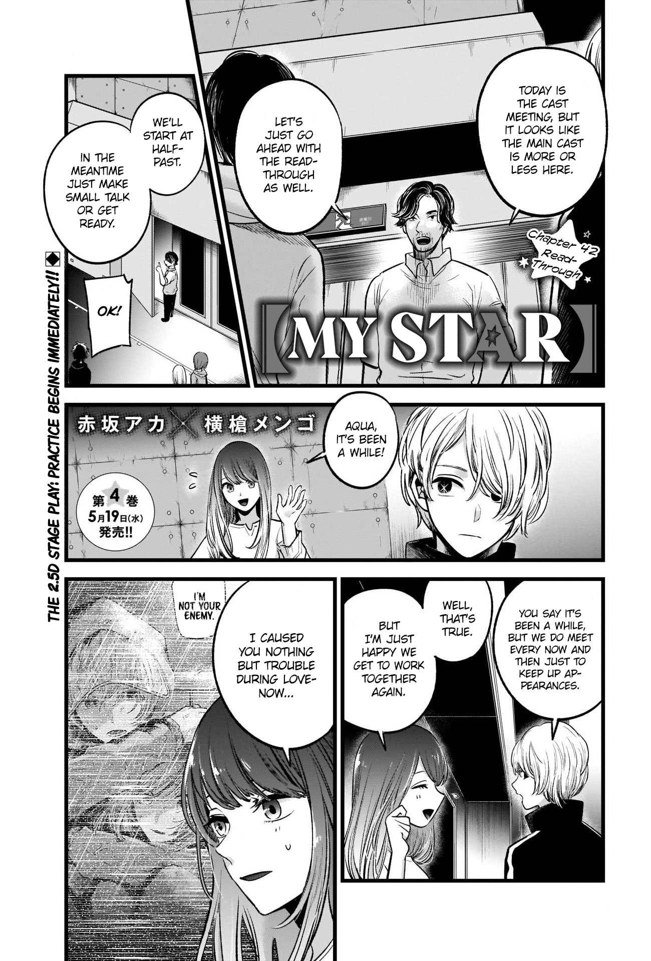 oshi-no-ko-chapter-42-guya-moe