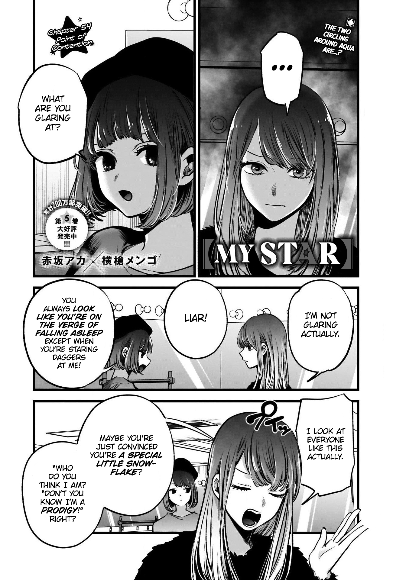 OSHI NO KO Chapter 92 - Ritual Purification - READ OSHI NO KO