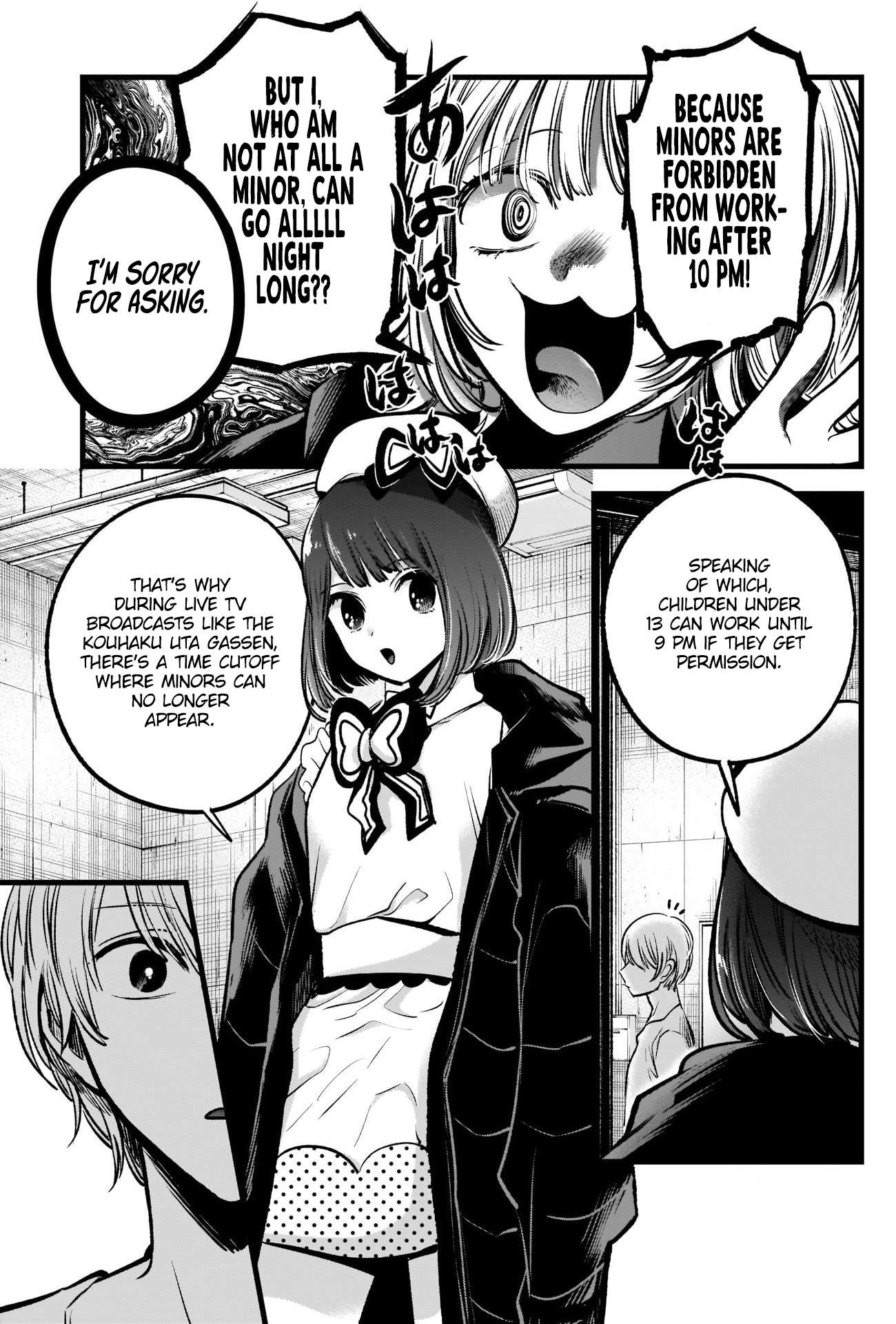 Oshi no Ko | Chapter 76 | Guya.moe