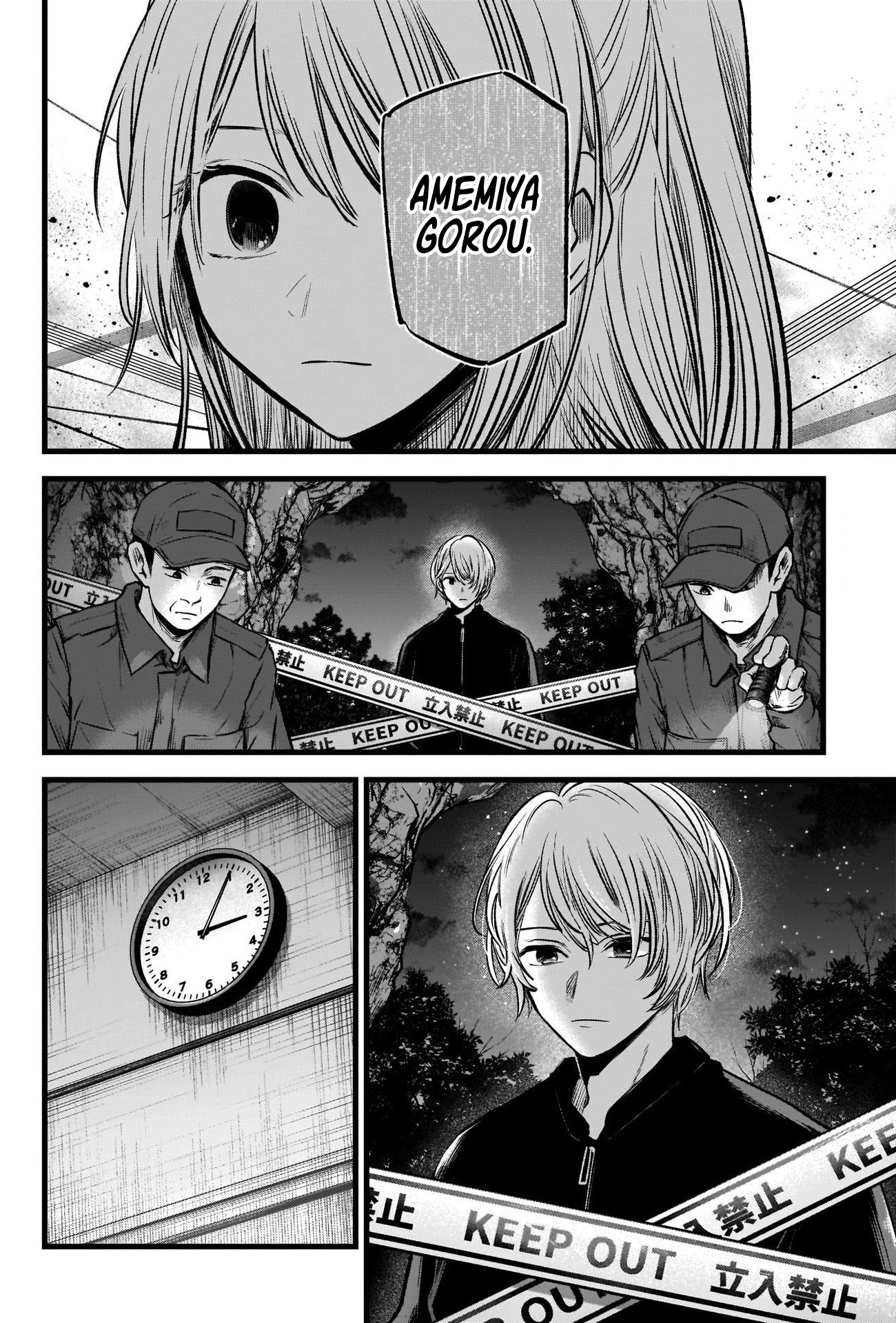 Oshi no Ko Chapter 78 Guya.moe