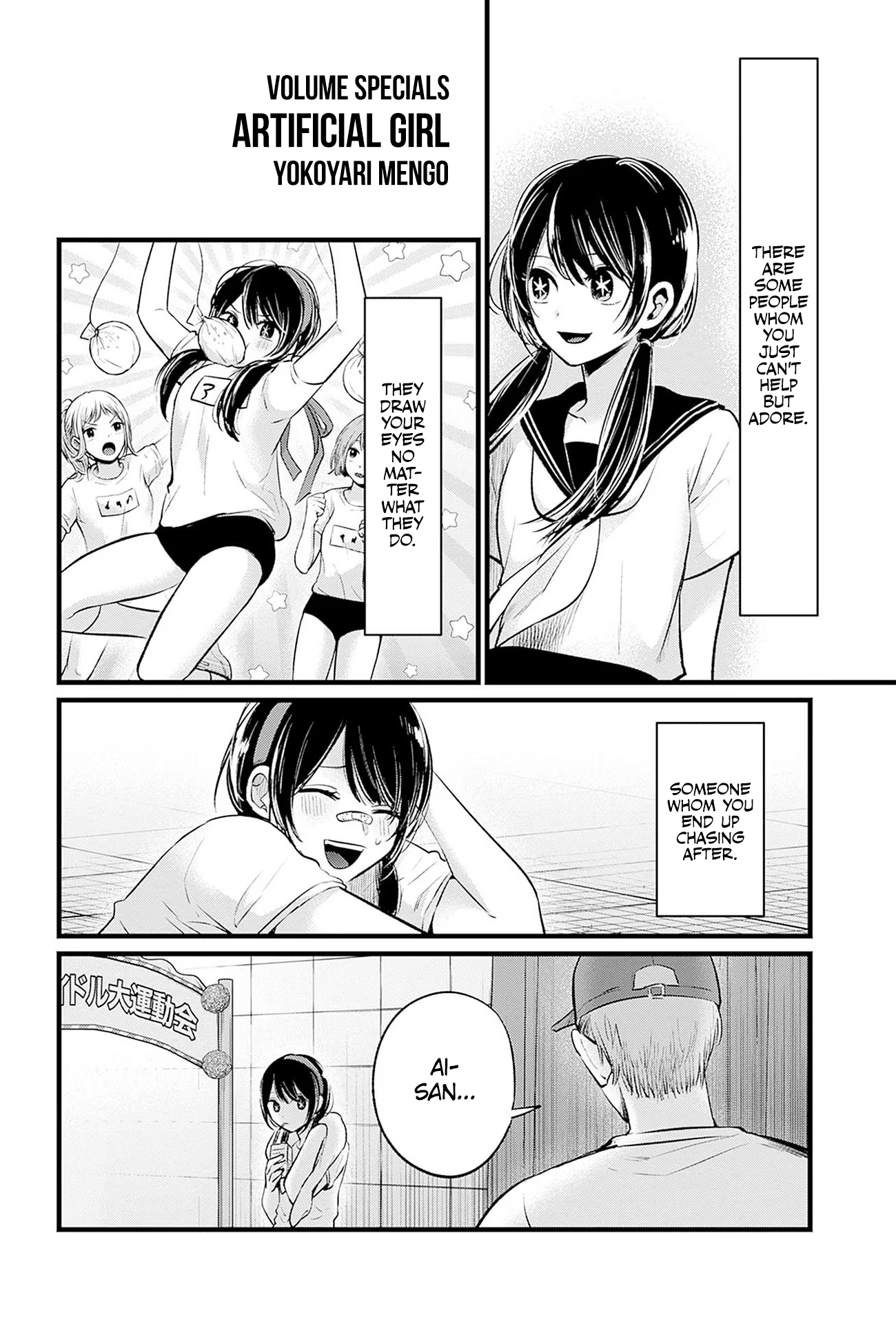 90.1 - Special Chapter, Page 1 - Oshi no Ko