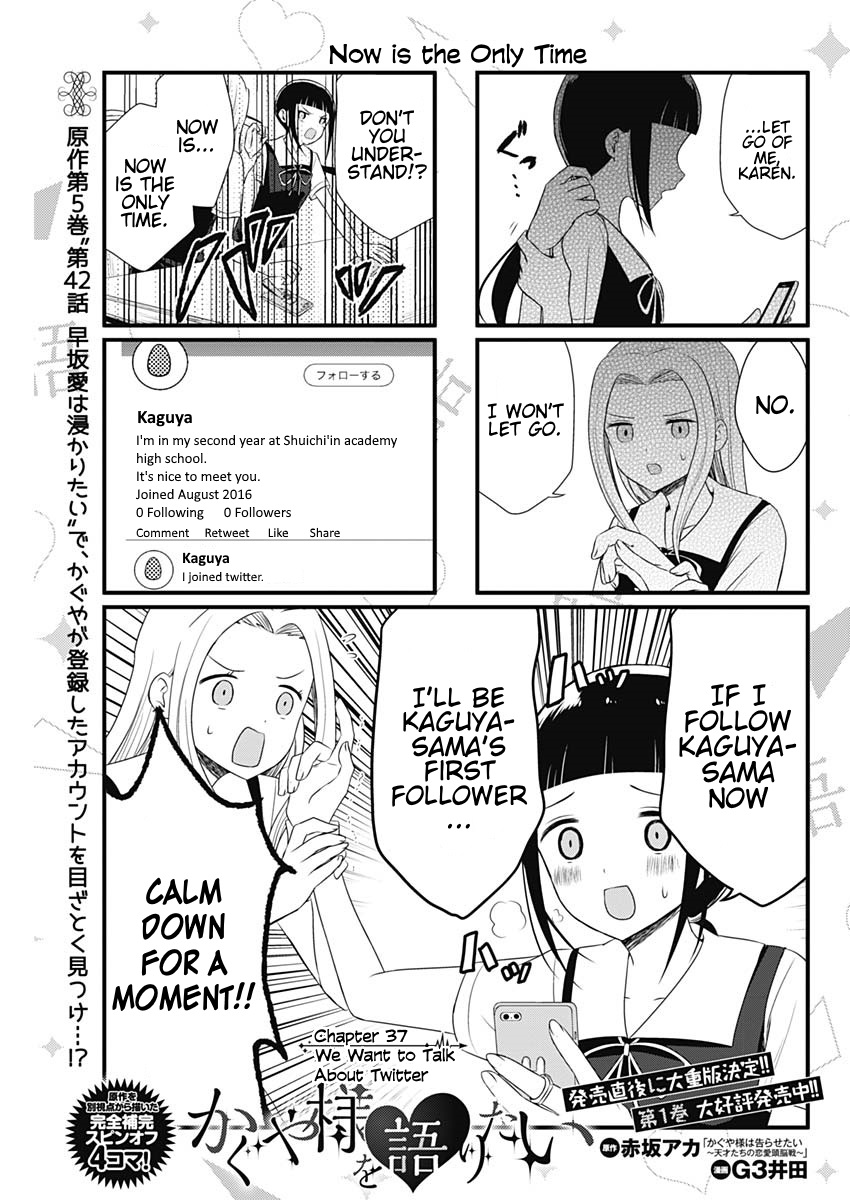 kaguya sama manga 37