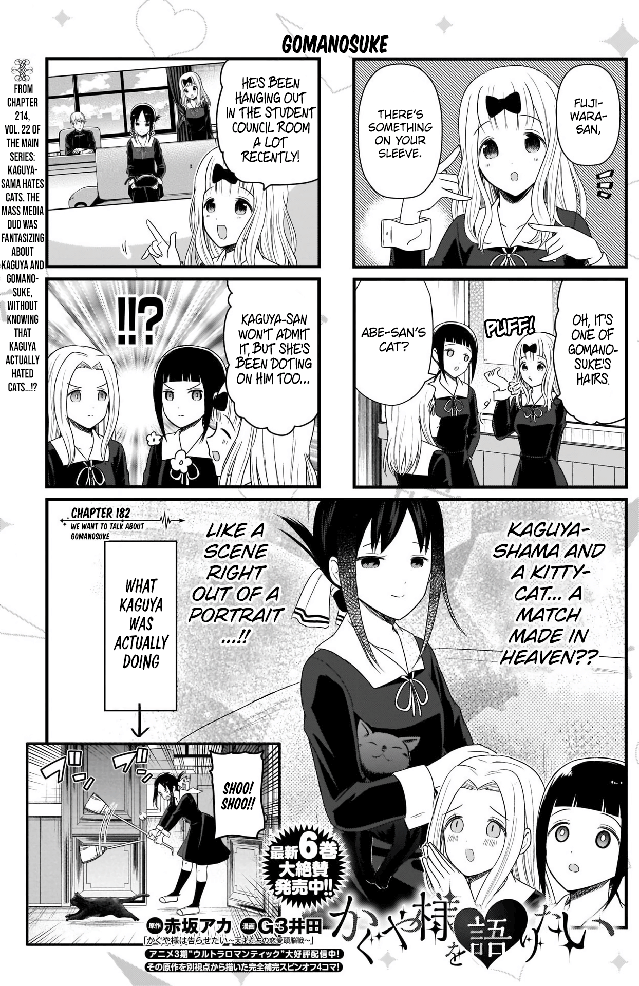186 - The Single Guys Want to Talk, Page 1 - We Want To Talk About Kaguya