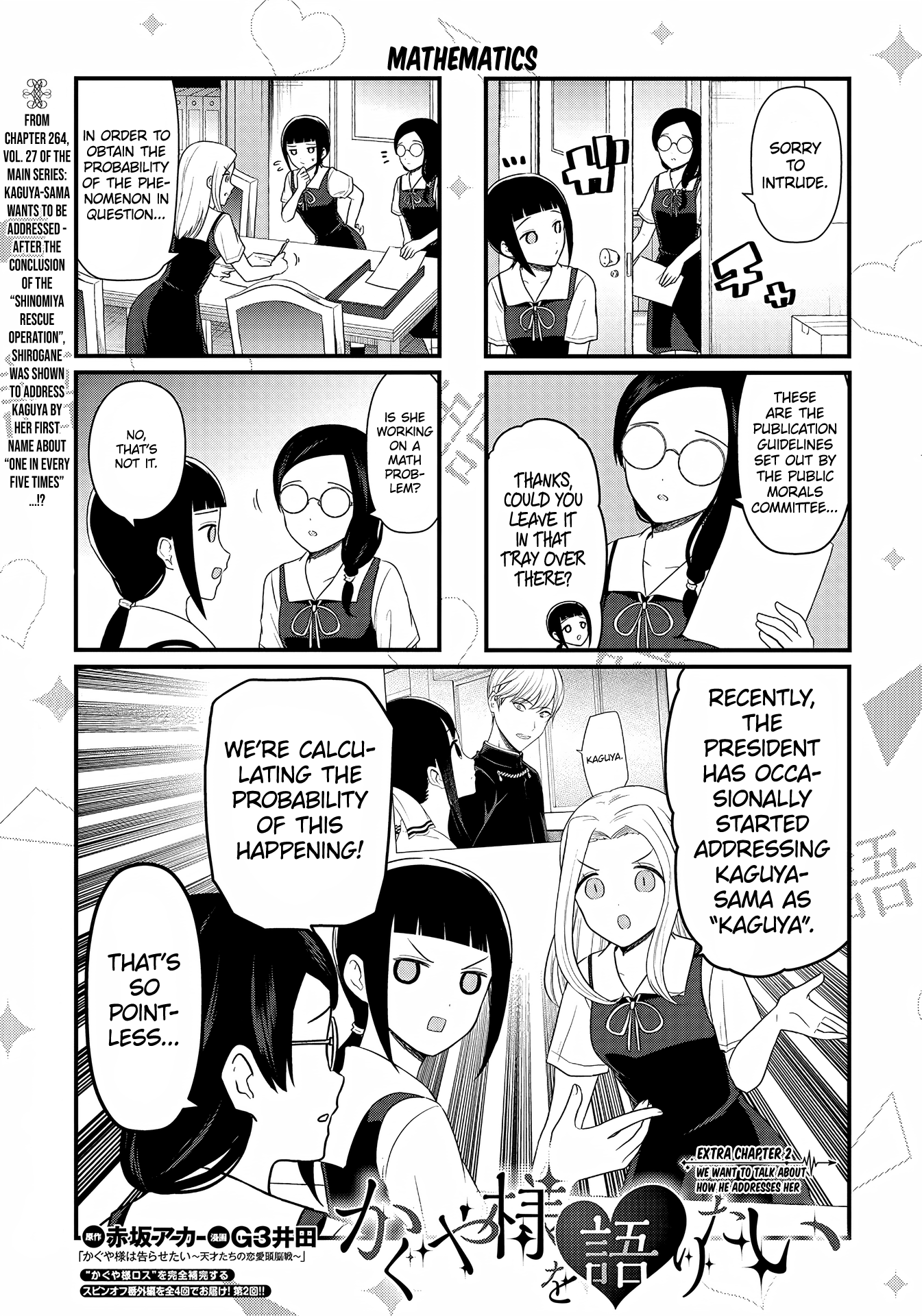 194 - We Want to Talk About Kaguya-sama [END], Page 1 - We Want To Talk  About Kaguya