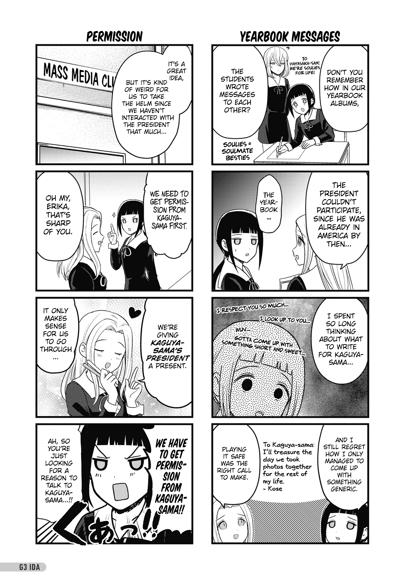 194 - We Want to Talk About Kaguya-sama [END], Page 1 - We Want To Talk  About Kaguya