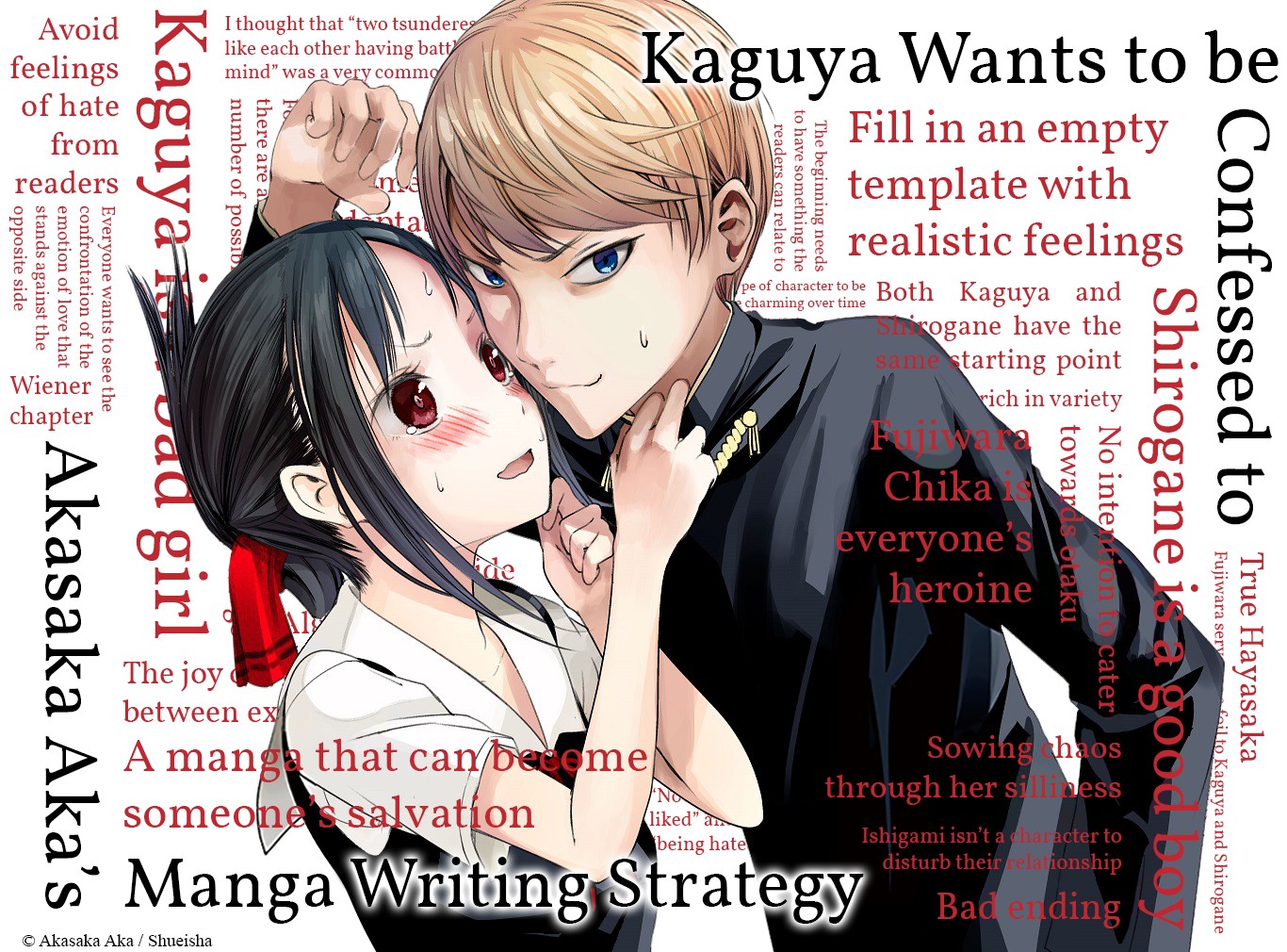 Wielding emotions to create a story: "Kaguya-sama Wants to Be Confessed To" author Aka Akasaka shares his strategy for writing manga